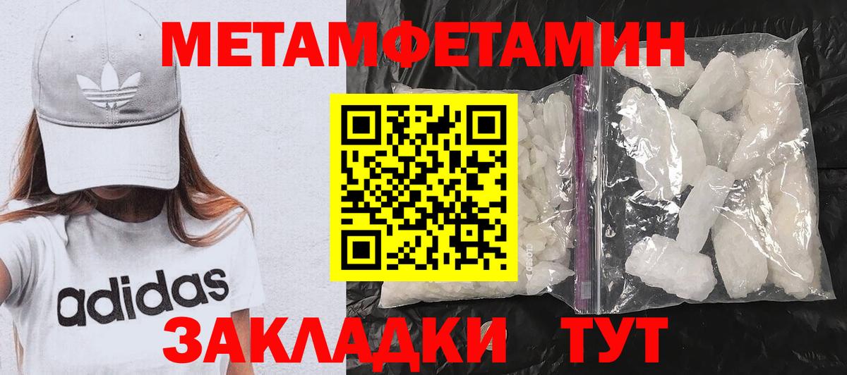 АМФЕТАМИН Premium Ульяновск