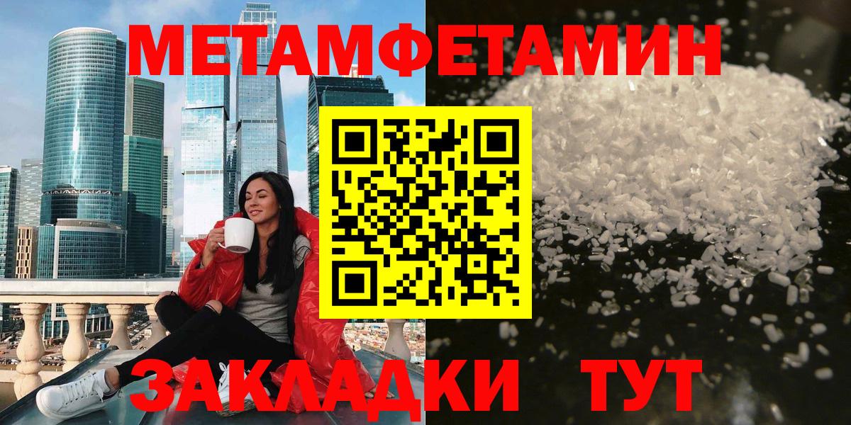 Ульяновск  АМФ 98%  Вход с VPN 