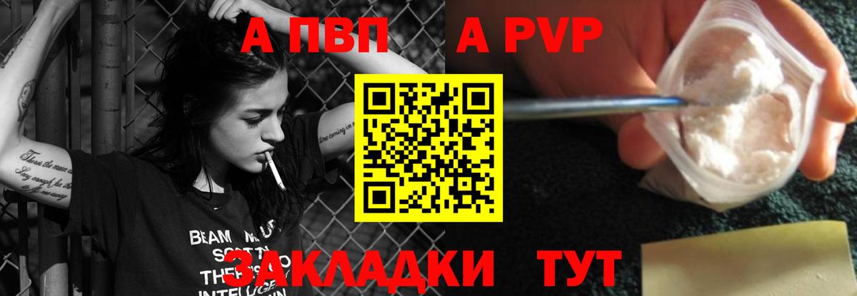 Ульяновск  А ПВП крисы CK  Вход с VPN 