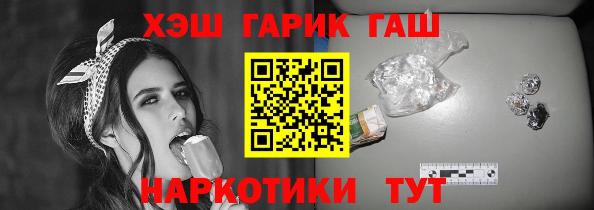 Ульяновск  Гашиш AMNESIA HAZE  Вход с VPN 