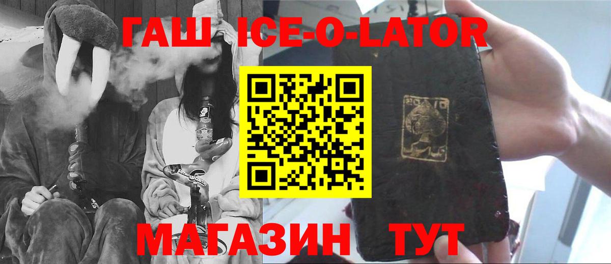 Гашиш Premium Ульяновск