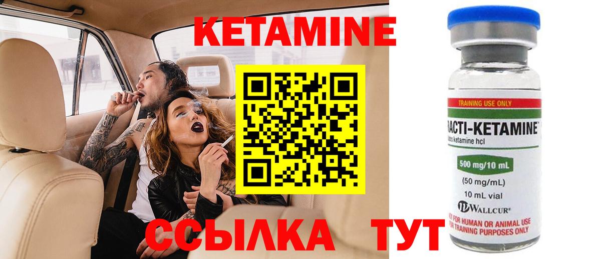 Галлюциногенные грибы Ульяновск