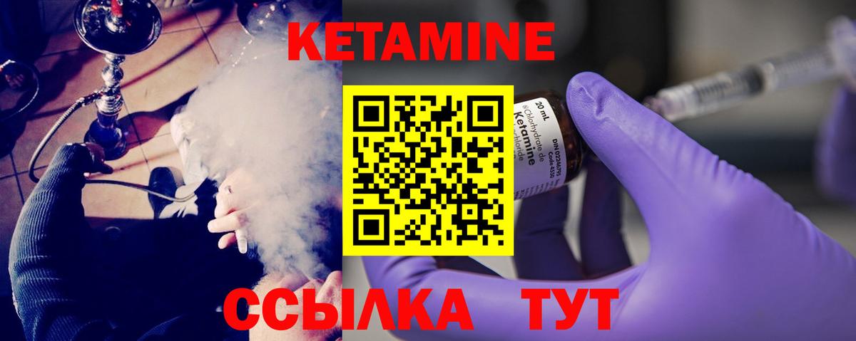 Лсд 25  Ульяновск  Марихуана  Метадон  Вход с VPN  Магазин наркотиков  МЕФ   КОКАИН  ГАШИШ  APVP СОЛЬ кристаллы 