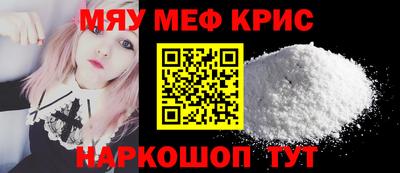 PSILOCYBIN Можайск