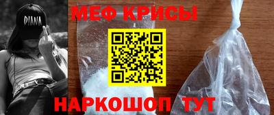 PSILOCYBIN Можайск