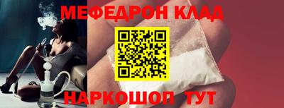 дживик Нальчик