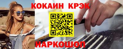 гидра Моздок