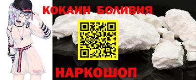 дживик Нальчик