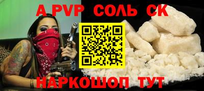 дистиллят марихуана Наро-Фоминск