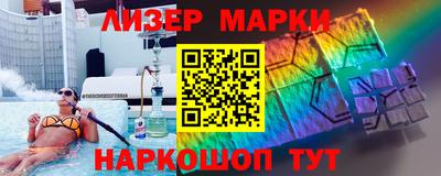 бутик Нарткала