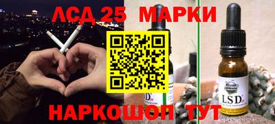 бутик Нарткала