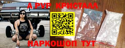 дживик Нальчик