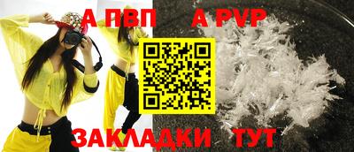 дистиллят марихуана Наро-Фоминск