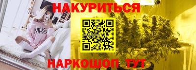 гидра Моздок