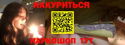бутик Нарткала