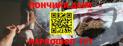 гидра Моздок
