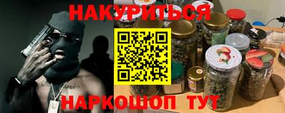 бутик Нарткала