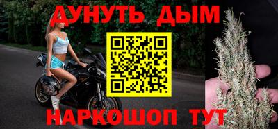 дистиллят марихуана Наро-Фоминск