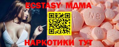 гидра Моздок