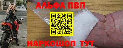 дистиллят марихуана Наро-Фоминск
