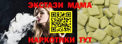 бутик Нарткала