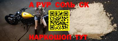 гидра Моздок