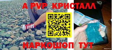 дживик Нальчик