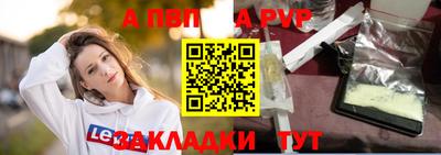 дистиллят марихуана Наро-Фоминск