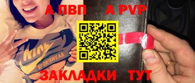дистиллят марихуана Наро-Фоминск