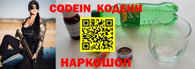 бутик Нарткала