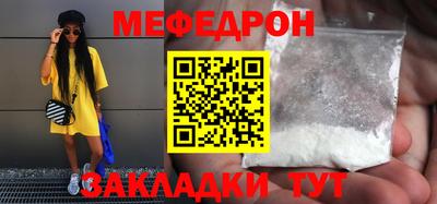 гидра Моздок