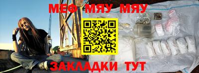 дистиллят марихуана Наро-Фоминск