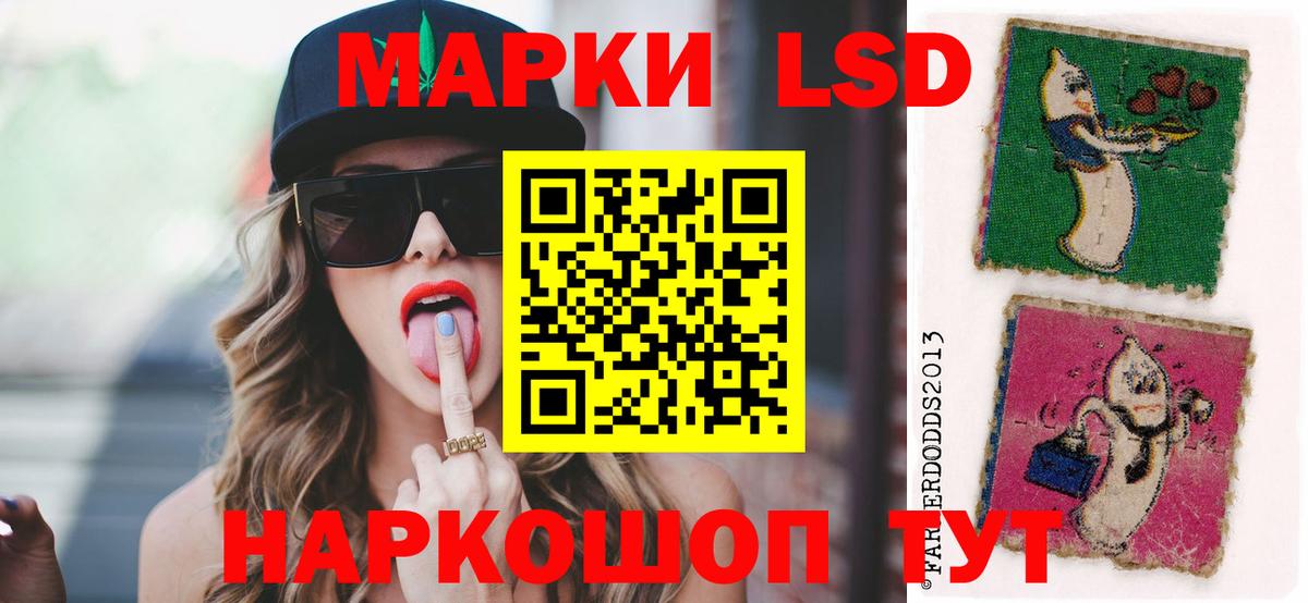 ЛСД экстази кислота  ЛСД экстази кислота  Вход с VPN  Ульяновск 