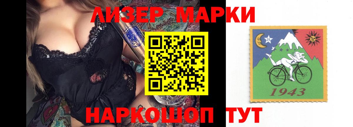 Лсд 25 экстази кислота Ульяновск