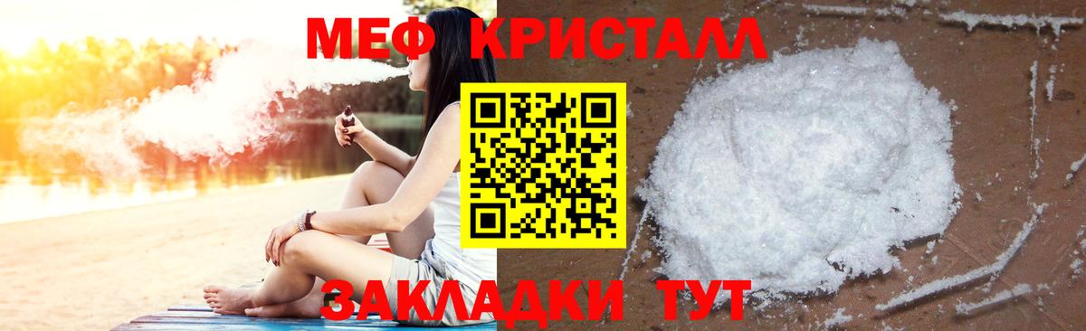 Меф Ульяновск