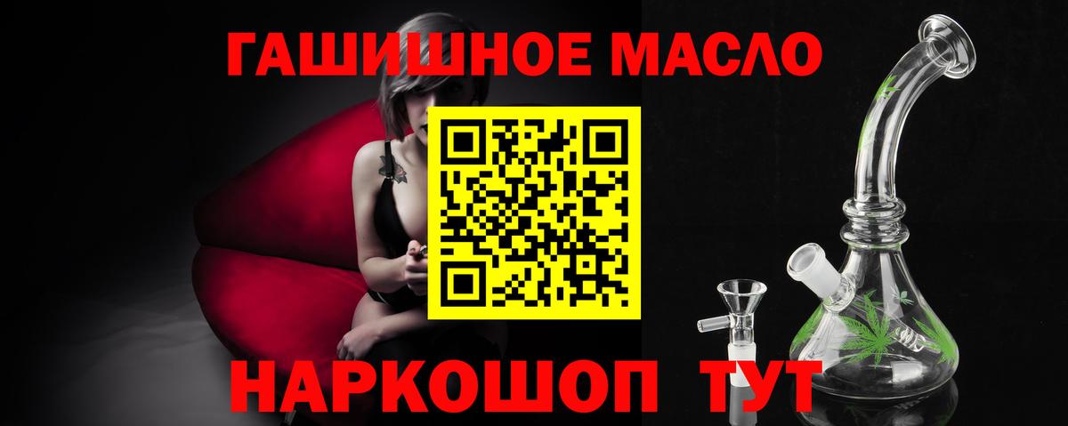 Дистиллят ТГК вейп с тгк Ульяновск