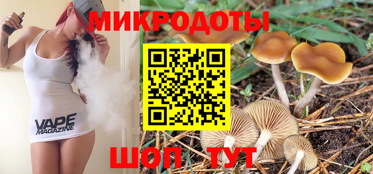 Галлюциногенные грибы ЛСД Ульяновск