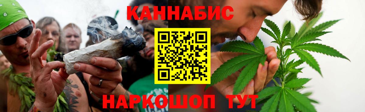 Каннабис гибрид  Бошки марихуана THC 21%  Ульяновск  Каннабис индика  Вход с VPN 